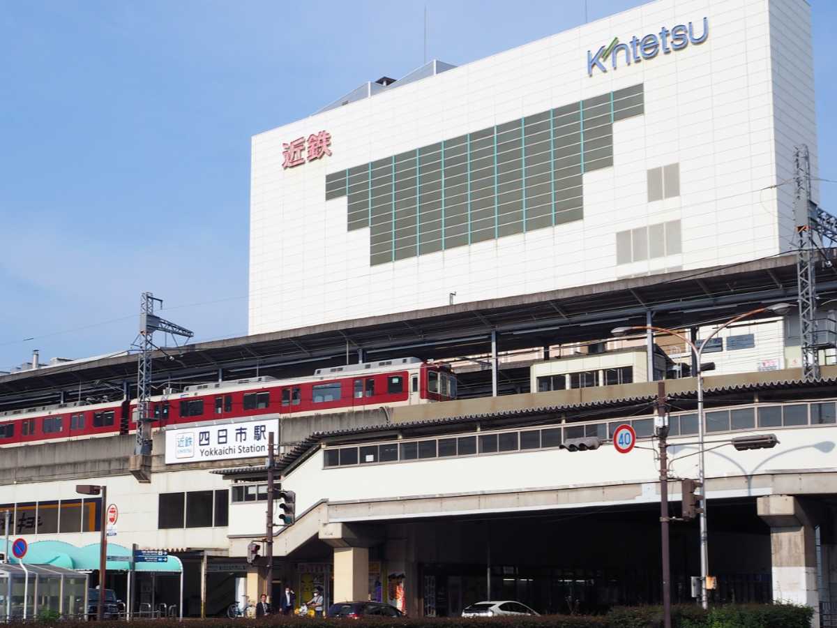 近鉄四日市駅