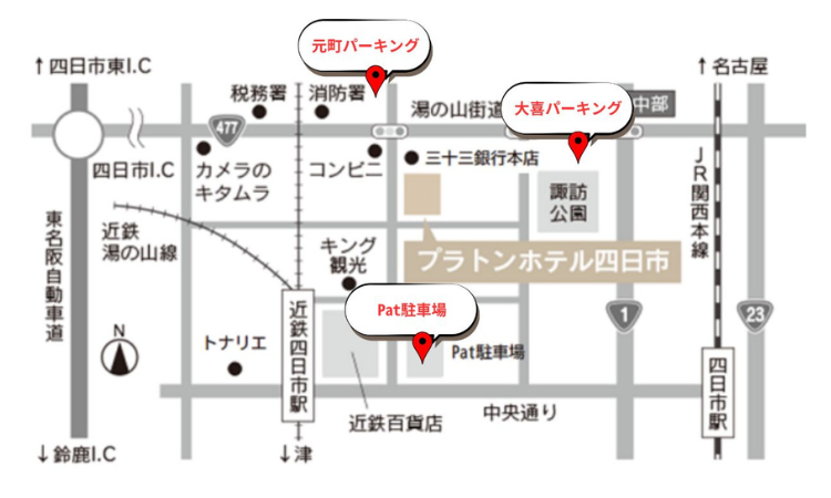 近隣駐車場のご案内