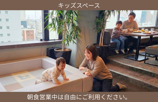 スカイガーデン